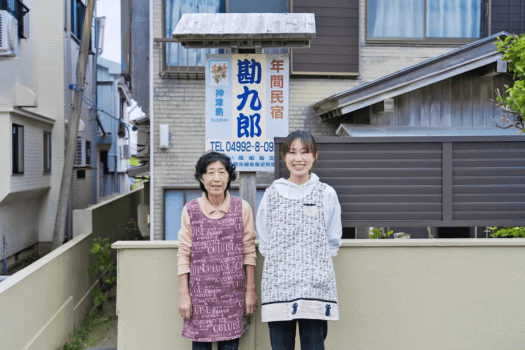宿おまかせ素泊まりプラン