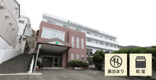 ホテル神津館