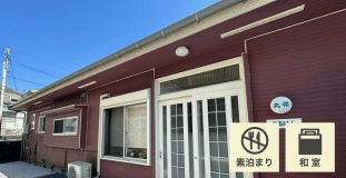 丸伴