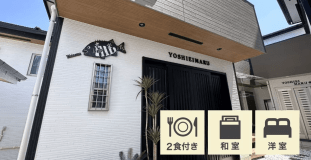 吉栄丸