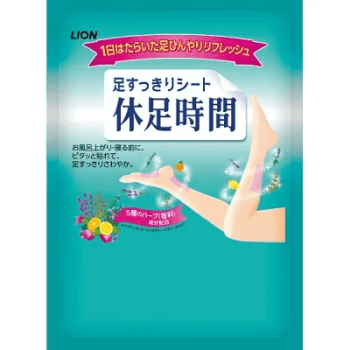休足時間２枚入り
