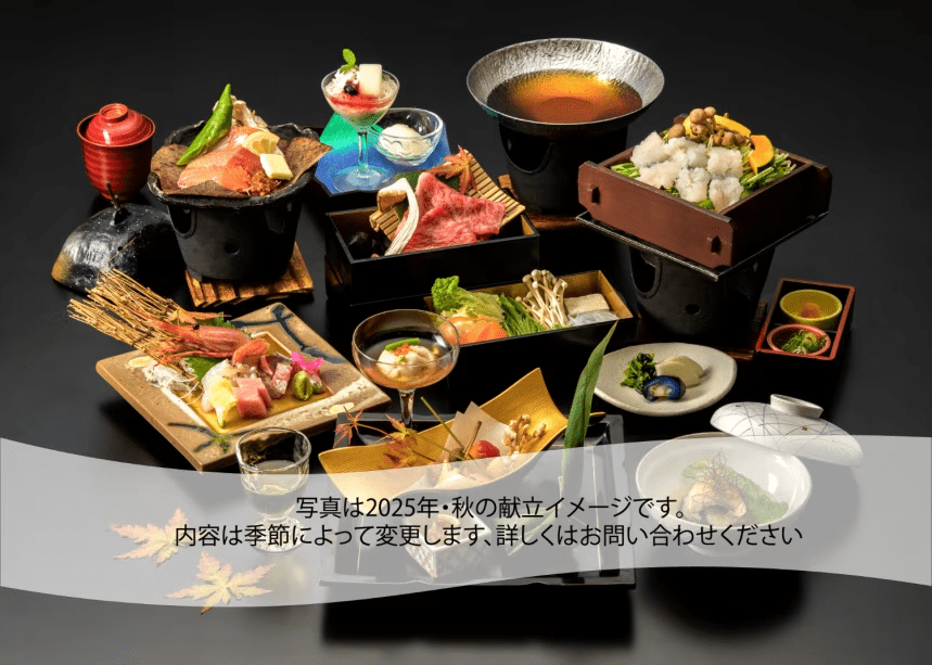 【10名様からの団体プラン/ご昼食・ご夕食】美麗会席　『BIREI』