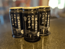 【お日にち限定　当日19時まで受付】期間限定で三郎丸蒸留所のスモーキーハイボール付き「朝食」プラン