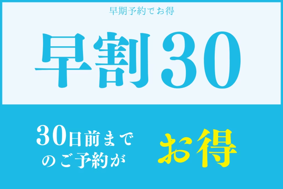 【早期割30】四季折々の地元食材を味わう まるごと青森オリジナルビュッフェプラン~オールインクルーシブ~■25年4月より 【早期割30】四季折々の地元食材を味わう まるごと青森オリジナルビュッフェプラン~オールインクルーシブ~■25年4月より