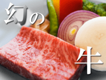 ※お料理画像はイメージでございます。