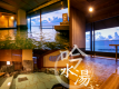 【吟水湯-Ginsui No Yu-】24時間入浴できます♪※深夜4時に男女入替えあり