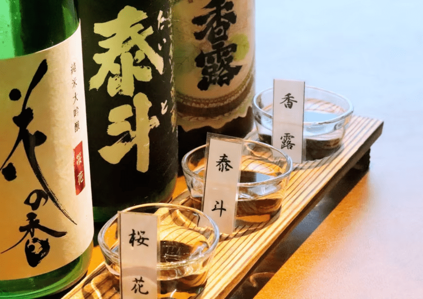 【厳選プレミアム】天草旬魚と伊勢海老・ 雲丹・鮑の饗宴&rdquo;極み会席プラン&rdquo;利き酒・貸切湯付
