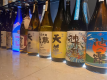 当館では熊本県産の「日本酒」「焼酎」をご提供いたしております。
