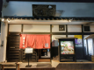 KURASHIKI Local Dining Experience
