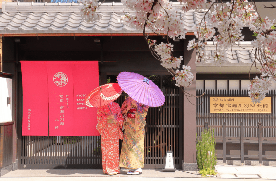 【WEB割】京都の町家・癒しのおもてなし満載のお部屋でほっこりと／素泊まり