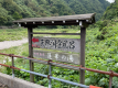 【ハイグレード】温泉旅行は何より食事重視！その日の仕入れから献立を決める数量限定「輝（かがやき）膳」