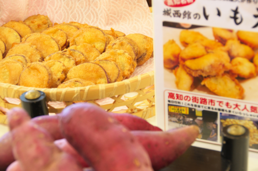 日曜日や木曜日以外にも食べられる？！街路市で人気の「いも天」を再現しました！
