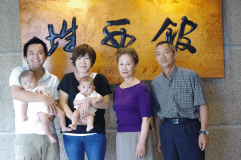 おじいちゃんとおばあちゃんもご一緒に♪三世代で家族旅行！