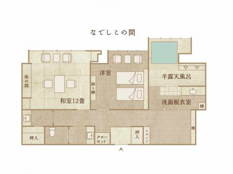 バリアフリー温泉付き特別和洋室