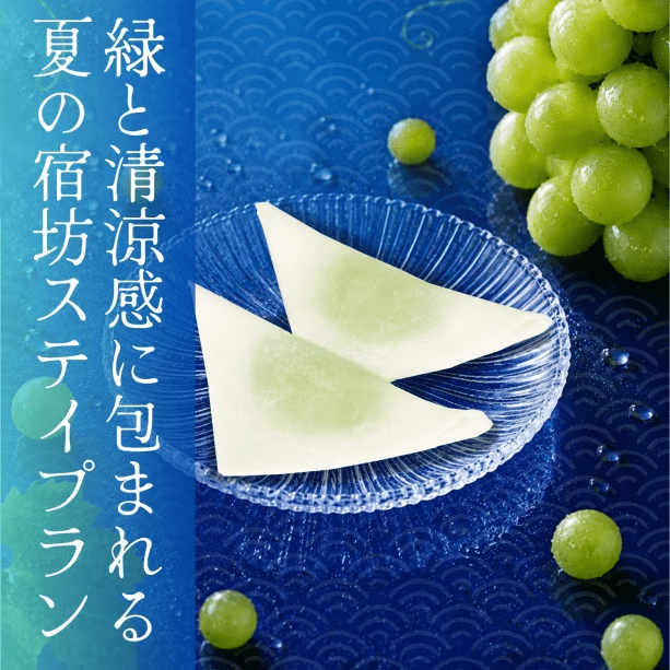 緑と清涼感に包まれる夏の宿坊ステイプラン【夏季限定】 緑と清涼感に包まれる夏の宿坊ステイプラン【夏季限定】