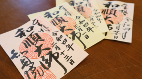 御朱印プラン【知恩院に泊まろう】