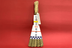 祇園祭『綾傘鉾』特別コラボ！ ～厄除け粽授与プラン～