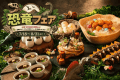 【 一泊2食付プラン 】　地元食材中心のホテル自慢のお料理♪