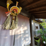 2026【年末年始♦12月31日～1月3日はこちら】湯布院の露天付離れで過ごす贅沢お正月休み