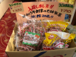 石廊館限定！鶯ボール