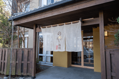 【早期予約限定】30日以上先のご予約が断然お得！「松コース」が最大31％OFF！《貸切露天風呂付き》