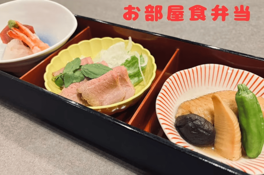 【夕食はお部屋食弁当】気軽に楽しむ3種おかずの夕食と、朝は自由に過ごせる1泊夕食付きプラン
