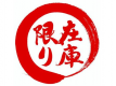 直前割！！