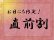 見つけたあなたはラッキー！！