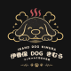 【犬のお宿オープン記念★特別価格】夕朝部屋食＆客室露天風呂＆専用ドッグラン付き★愛犬とゆっくり過ごす
