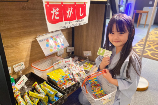 【オールインクルーシブ】キーワード宝さがしに挑戦して駄菓子をゲットしよう！