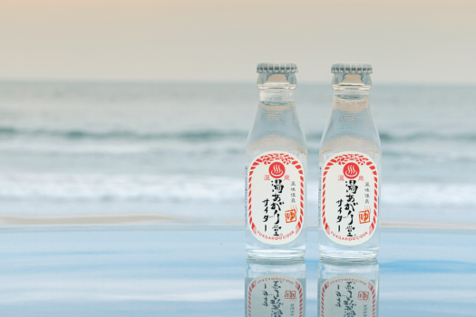 【湯上がりサイダー】甘さ控えめでキリッとした味わい。火照った身体にピッタリ！爽快なひとときを。