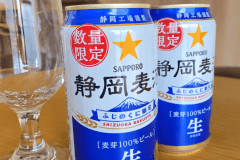 静岡麦酒