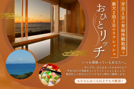 いつも頑張っているあなたへ。 いつも頑張っているあなたへ。