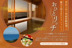 いつも頑張っているあなたへ。