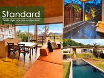 【STANDARD房型】與重要的人共享溫馨舒適的空間［附溫泉・748㎡］