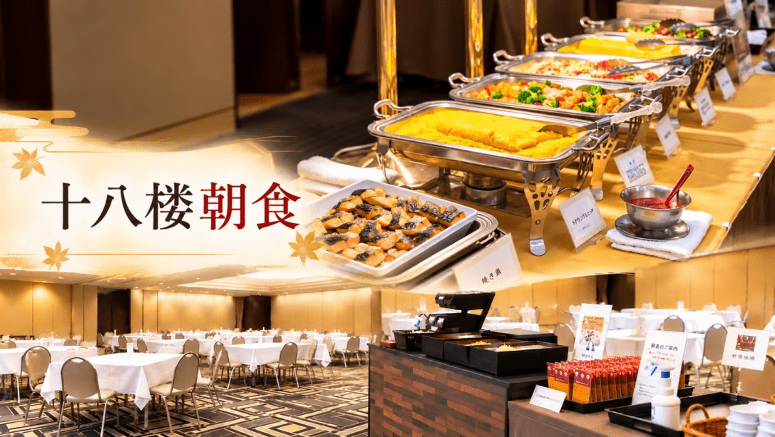朝食イメージ 朝食イメージ