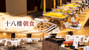 朝食イメージ