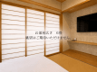 眺望はご期待いただけません
お部屋は6畳・お布団またはﾍﾞｯﾄﾞを当館にお任せいただきます