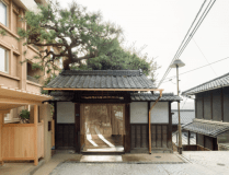 正門(千光寺新道) 正門(千光寺新道)