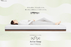 あなたが眠っている間に、静かに、ゆっくりベッドが自動運転。
心地よい眠りに必要な寝返りをうちやすくするため、熟睡中はベッドがフラットになります。