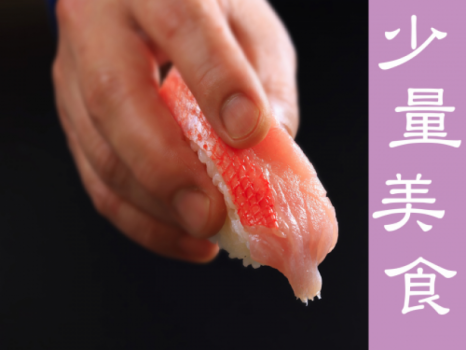 『量』より『質』重視。房総の３大味覚を堪能！