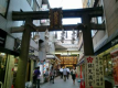 錦天満宮