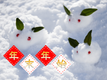 家族と、恋人と♪一年の&ldquo;おわりとはじまり&rdquo;には、特別なお料理と絶景の露天風呂でお迎えいたします◎