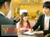 早めの予約で【たっぷり】お得！30日前のご予約で、気軽に泊まれる素泊まりプランがお値引き♪