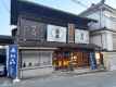 採進堂酒店