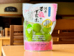 特典：若桃の甘露煮