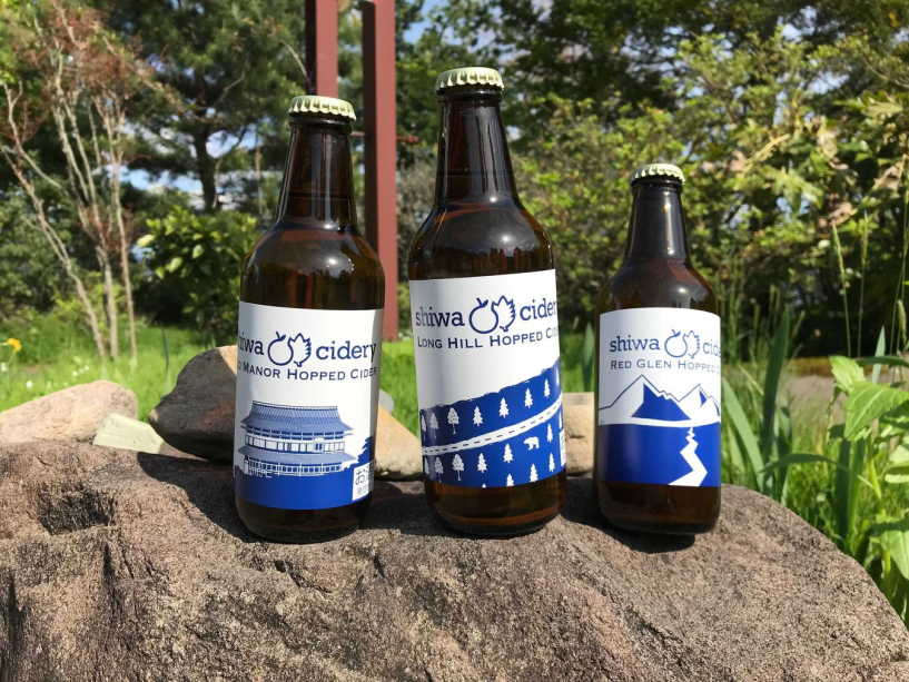 【shiwa cidery】クラフトサイダービールお土産付プラン♪