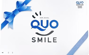 【朝食無料】徒歩1分のコンビニでも使える！QUOカード500円分付きプラン