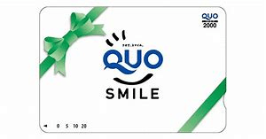 【朝食無料】徒歩1分のコンビニでも使える！QUOカード2000円分付きプラン