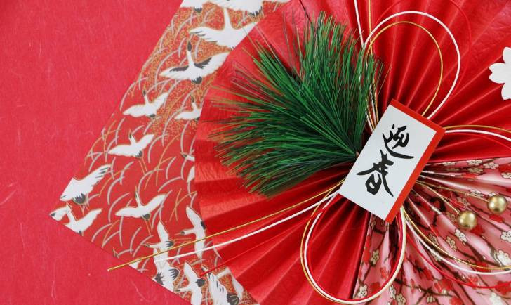 年末年始限定プラン　～ことぶき～